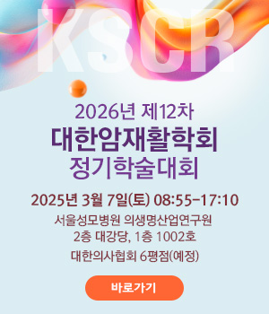 �����м���ȸ